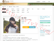 七彩木喜阴还是喜阳